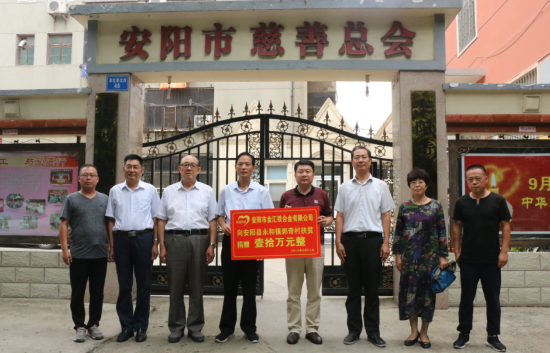 李永軍：以誠信經(jīng)營企業(yè)，以善舉回報(bào)社會(huì)（1）